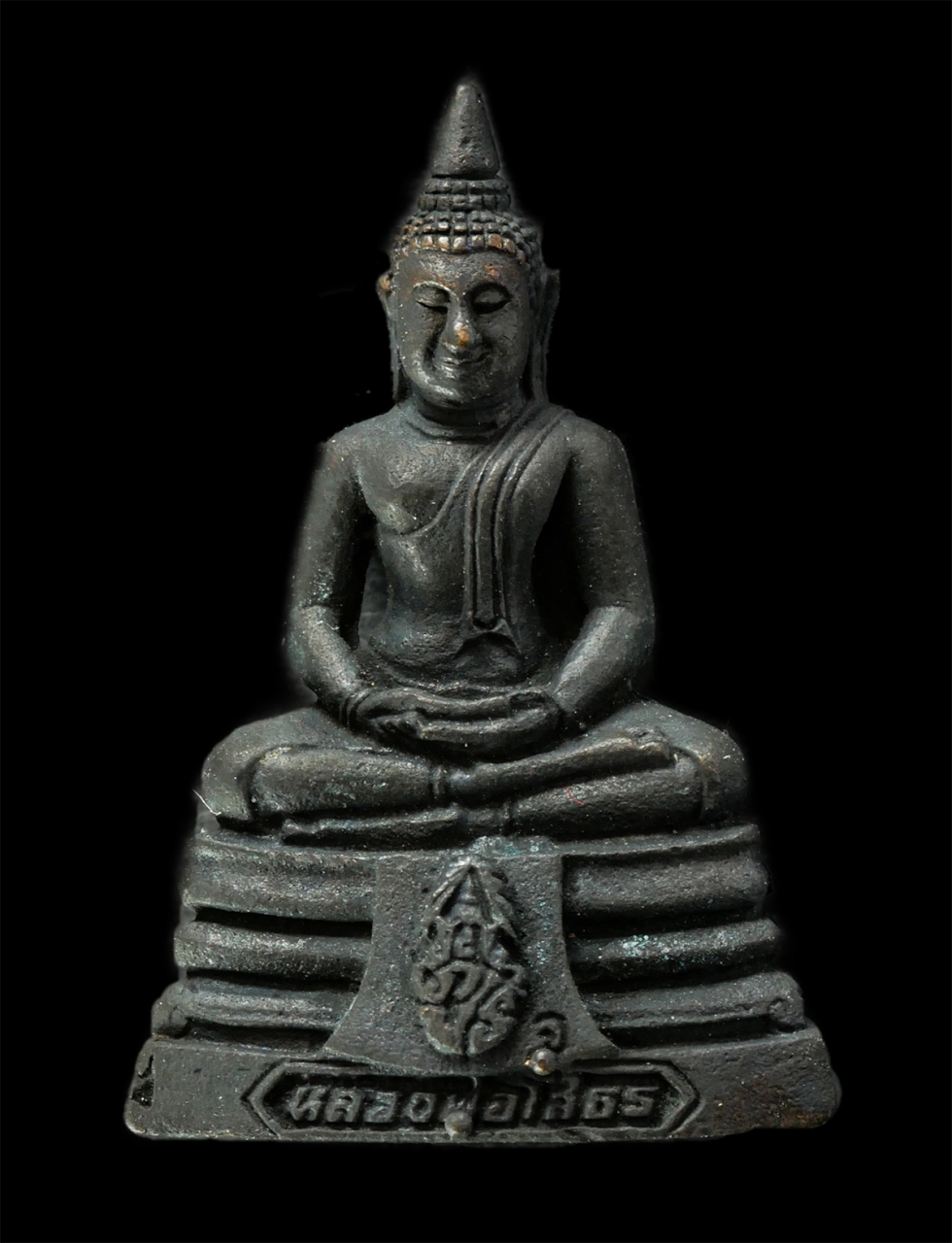 21May25 (79)ap.jpg - พระกริ่งหลวงพ่อโสธร ภปร. วัดโสธรวรารามวรวิหาร จ.ฉะเชิงเทรา รุ่นสร้างอุโบสถ ปี2537 หลวงพ่อพระพรหมคุณาภรณ์ (จิรปุญฺโญ ด.เจียม กุลละวณิชย์) เนื้อโลหะผสม  [..] | https://kamulet.in.th